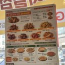 굽네치킨 이미지