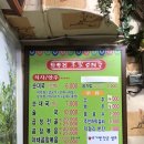 와우리본가순대국