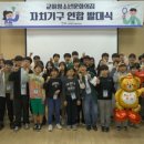 교하청소년문화의집 이미지