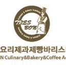 뚜레본요리제과제빵바리스타학원 이미지