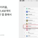 수인커뮤니티