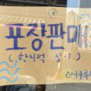 스시쿠루마 이미지
