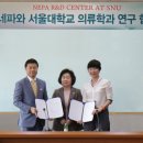서울대-관악-생활과학대학