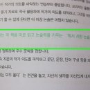 초등논술 문제집은 어려운 거 말고 가장 친숙한 거 골라줘요 이미지