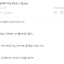 김태형 해설 위원 :: 소통은 코치가 하고 데이터는 분석팀이 하는 것, 감독은 우승한다는 기세와 시그널을 줘야 한다. 이미지