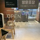 교촌치킨 독산2동점 이미지