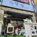 태안정육마트 이미지