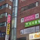 교대역 성인 취미발레 제이발레스튜디오 학원 턴집중 수업 후기