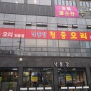 엘림수산