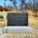 전주류씨 묘역 이미지