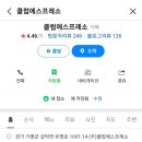 (주)클럽에스프레소 이미지