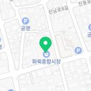 화북스파광천탕 이미지