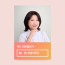 4대가떡장인