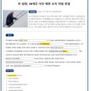 26.06.10 struck down a Trump administration immigration policy 이미지