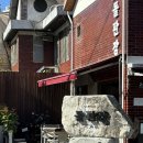 용산-현장-1369 | 솔직후기 : 용산 맛집 재방문의사 있는 맛집추천 ‘돌판장’