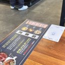 고기싸롱완정역점 이미지