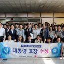 우체국물류지원단 이미지