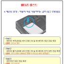 정상적인 배터리의 전압 측정 결과에 대한 자료 이미지