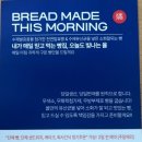 [대구/달서구]빵지순례 대구 베이커리 맛집 추천 쾅! 베이커리 율