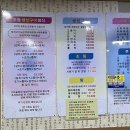사구오공생선구이 이미지