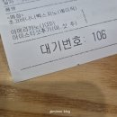 빽다방 분당미금역천사점 네이버블로그