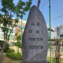 대전죽동초등학교 이미지