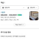 시월재