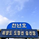 스토브온제주 이미지