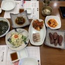 포미아구찜 오룡점 이미지