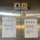 연세미모사랑의원 | [밤가시연세소아청소년과의원] 영유아건강검진 2차 상세한 후기, 사전 문진표 작성 필수