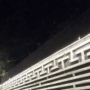 보고 싶은 세운이. 이미지