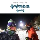 용평목욕탕 이미지