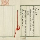 찬바람재 이미지