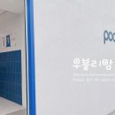 떳다아이스크림 이미지