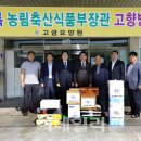 고금축산 이미지