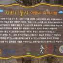 크린데이 이미지