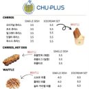 츄플러스 네이버블로그