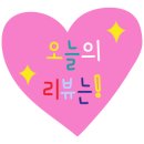 또봉이통닭&피자 이미지