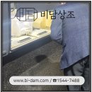 비담상조 | 비담상조, 가족 중심의 후불식 상조서비스