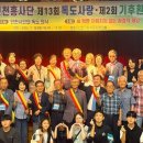 독도환경 이미지