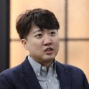 이준석 "老 타면 지하철 무거워 전기료 더 나와, 경마장 가는 것도 생각해야" 이미지