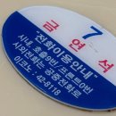 피자에 한약재 들어간다고요…? 진해 이코노피자 후기