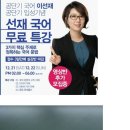 으뜸광고 이미지