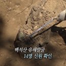 연합뉴스TV 스페셜(한국전쟁호국영웅) 이미지