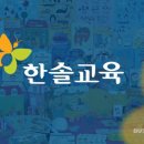 한솔주유소 이미지