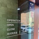 누리식당 | 울산 중구 서동 맛집 누리마을감자탕 아이랑 가기 좋은 식당 후기