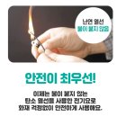 한일세탁 | 곰표한일 물세탁 탄소매트 EMF 안심 후기