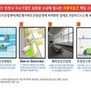 공단구내매점 이미지