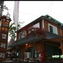근대유물카페 이미지