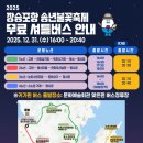GS25장승포항구점 네이버블로그
